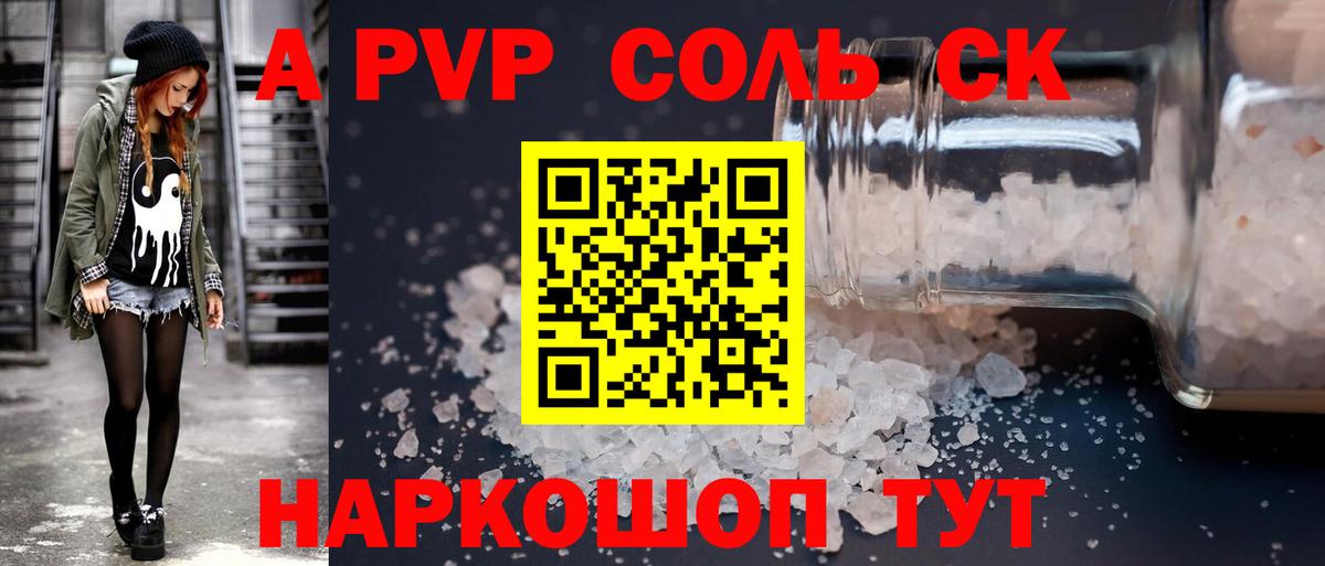 A PVP СК Люберцы