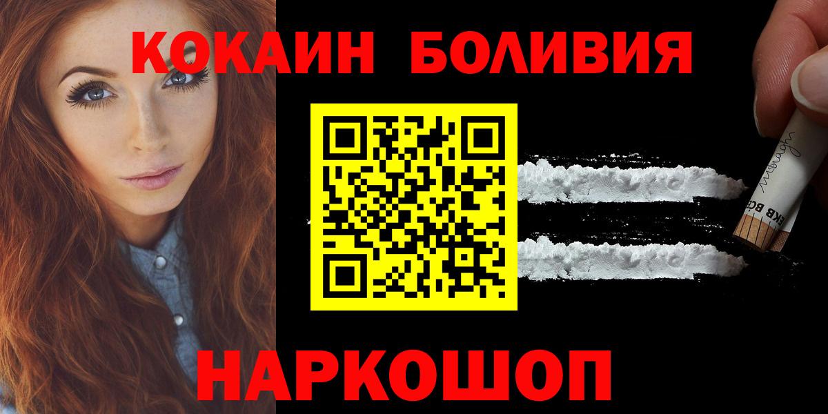 COCAIN Columbia Люберцы