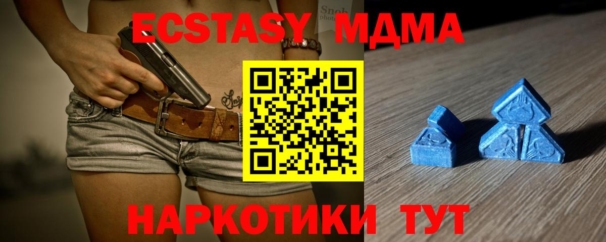 ЭКСТАЗИ  Вход с VPN  Люберцы  ЭКСТАЗИ Punisher 