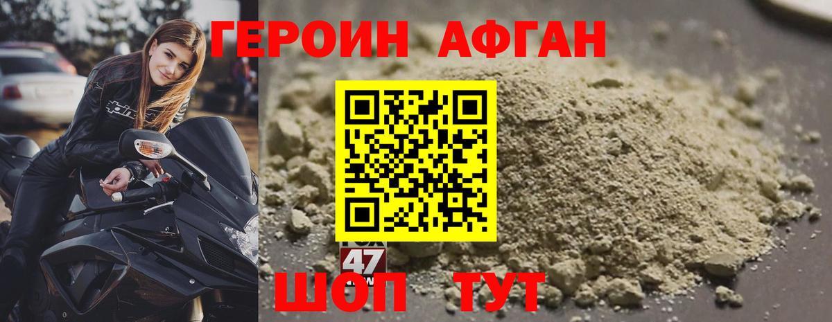 Люберцы  ГЕРОИН  Вход с VPN  ГЕРОИН VHQ 