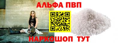 таблы Тверь