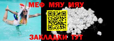 таблы Тверь