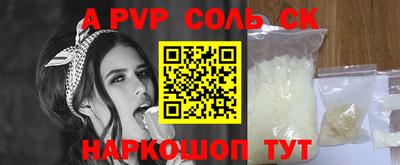 COCAINE Тула