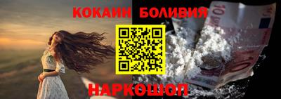 кокаин перу Тара