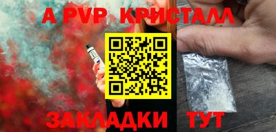 первитин Татарск