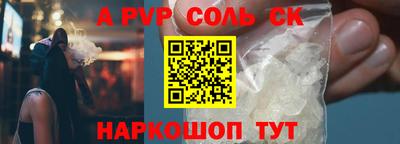 первитин Татарск