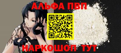 первитин Татарск