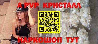 первитин Татарск