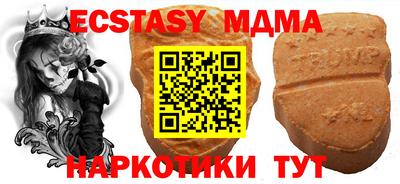 кокаин перу Тара