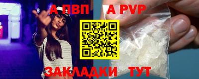 таблы Тверь