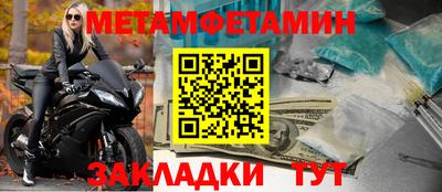первитин Татарск