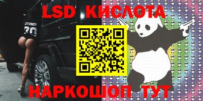 кокаин перу Тара