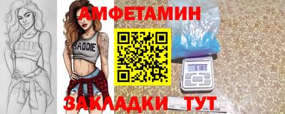 таблы Тверь
