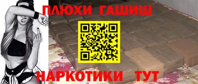 кокаин перу Тара