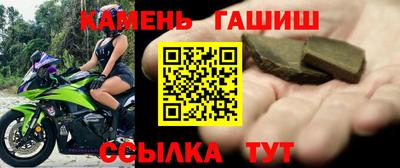таблы Тверь