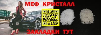 первитин Татарск