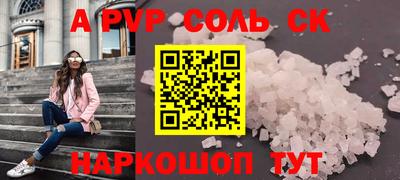 первитин Татарск
