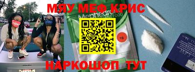 первитин Татарск