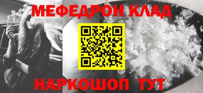 первитин Татарск