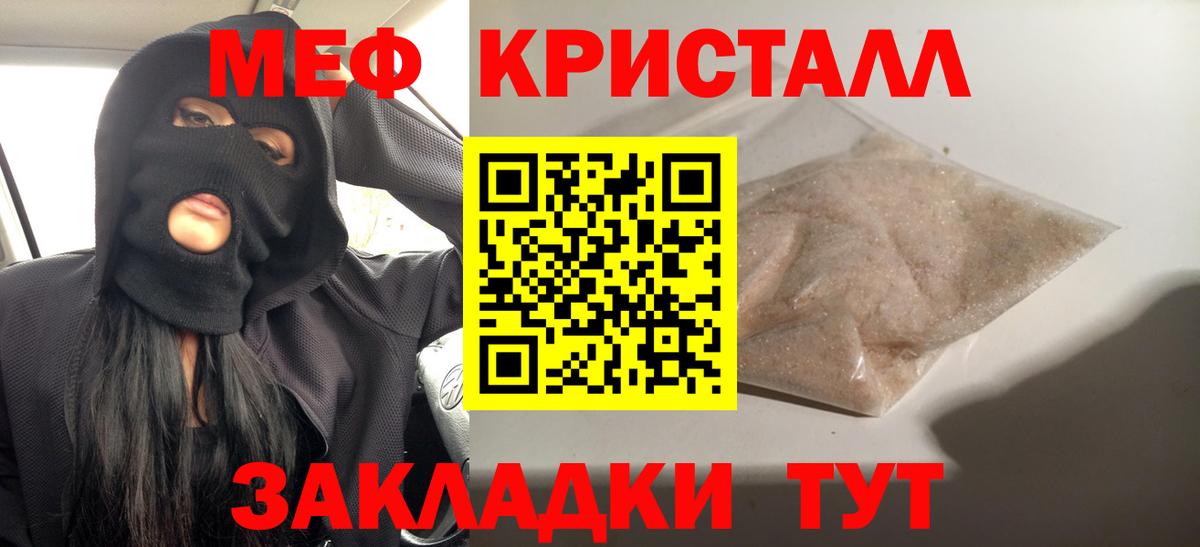 МЕФ Люберцы