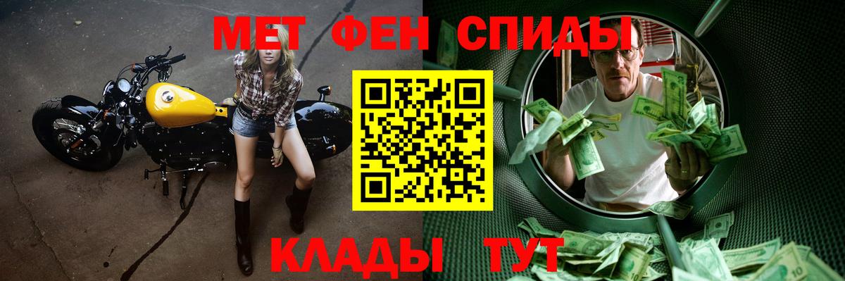 Метамфетамин Декстрометамфетамин 99.9%  Метамфетамин Декстрометамфетамин 99.9%  Вход с VPN  Люберцы 
