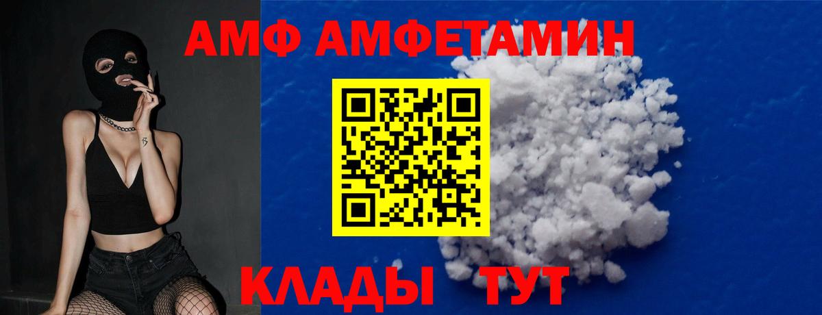 Метамфетамин Methamphetamine Люберцы