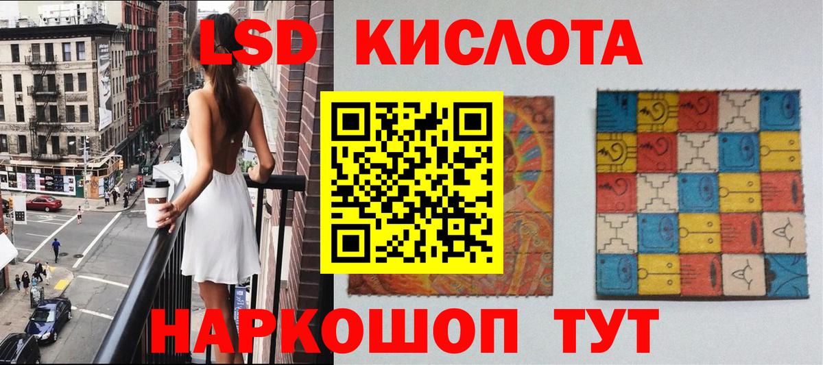 Люберцы  продажа наркотиков  Вход с VPN  Марки 25I-NBOMe 1,5мг 